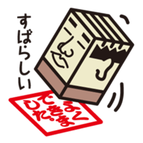 Hakojii sticker #1547298