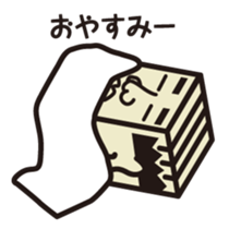 Hakojii sticker #1547302
