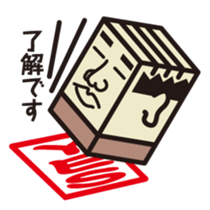 Hakojii sticker #1547303