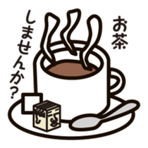 Hakojii sticker #1547304