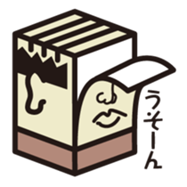 Hakojii sticker #1547305