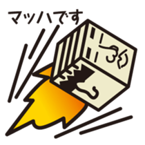 Hakojii sticker #1547306