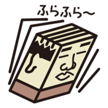 Hakojii sticker #1547311