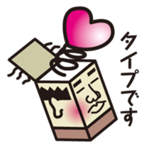 Hakojii sticker #1547319