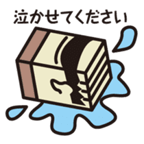 Hakojii sticker #1547320