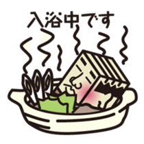 Hakojii sticker #1547327