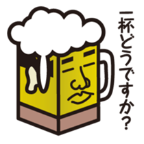 Hakojii sticker #1547328