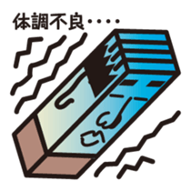 Hakojii sticker #1547334