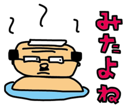 Father to be the mercy of the read sticker #1547416