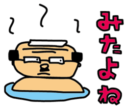 Father to be the mercy of the read sticker #1547416