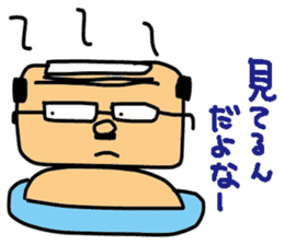 Father to be the mercy of the read sticker #1547417