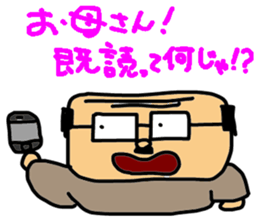 Father to be the mercy of the read sticker #1547418