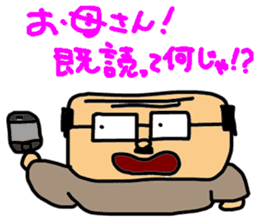 Father to be the mercy of the read sticker #1547418