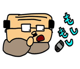 Father to be the mercy of the read sticker #1547420