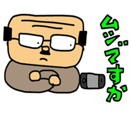 Father to be the mercy of the read sticker #1547421