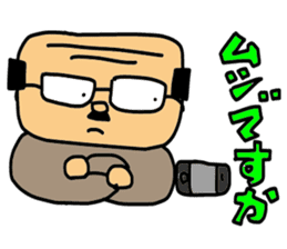 Father to be the mercy of the read sticker #1547421