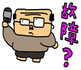 Father to be the mercy of the read sticker #1547422