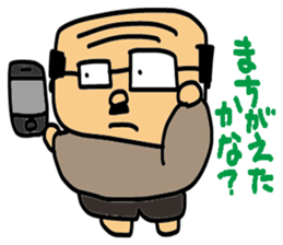 Father to be the mercy of the read sticker #1547424