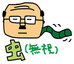 Father to be the mercy of the read sticker #1547425