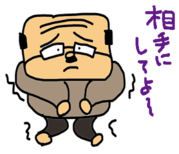 Father to be the mercy of the read sticker #1547426