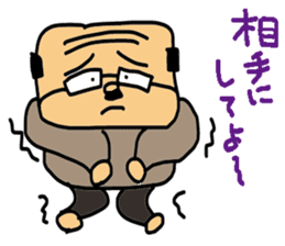 Father to be the mercy of the read sticker #1547426