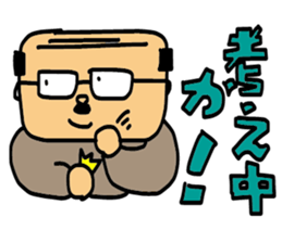 Father to be the mercy of the read sticker #1547428