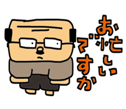 Father to be the mercy of the read sticker #1547429