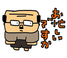 Father to be the mercy of the read sticker #1547429