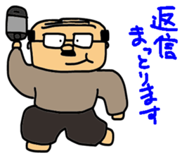 Father to be the mercy of the read sticker #1547430