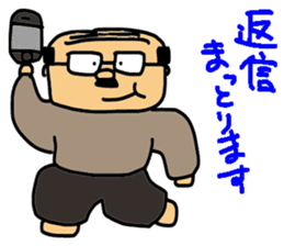 Father to be the mercy of the read sticker #1547430