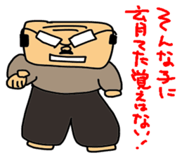 Father to be the mercy of the read sticker #1547431