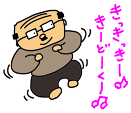 Father to be the mercy of the read sticker #1547432