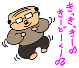 Father to be the mercy of the read sticker #1547432