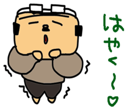 Father to be the mercy of the read sticker #1547434