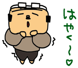 Father to be the mercy of the read sticker #1547434