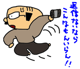 Father to be the mercy of the read sticker #1547435