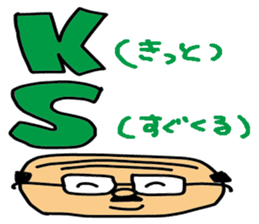 Father to be the mercy of the read sticker #1547437