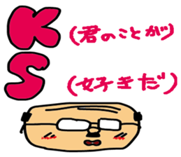 Father to be the mercy of the read sticker #1547439