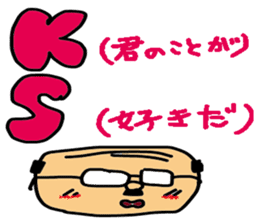 Father to be the mercy of the read sticker #1547439