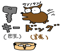 Father to be the mercy of the read sticker #1547440