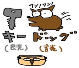 Father to be the mercy of the read sticker #1547440