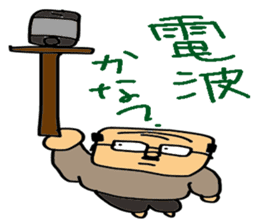 Father to be the mercy of the read sticker #1547442