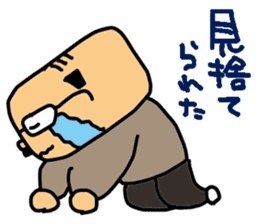 Father to be the mercy of the read sticker #1547443