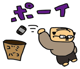 Father to be the mercy of the read sticker #1547444