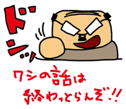 Father to be the mercy of the read sticker #1547446