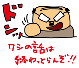 Father to be the mercy of the read sticker #1547446