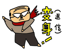 Father to be the mercy of the read sticker #1547447