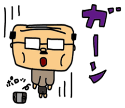 Father to be the mercy of the read sticker #1547449