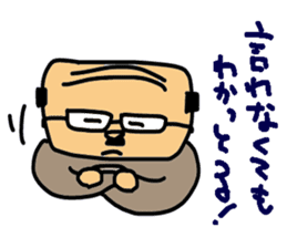 Father to be the mercy of the read sticker #1547450