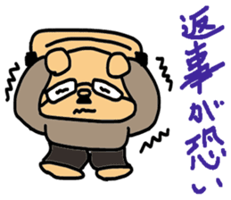 Father to be the mercy of the read sticker #1547451